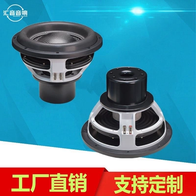 Speakers, Lossless Neodymium Magnetic: Car speaker/subwoofer