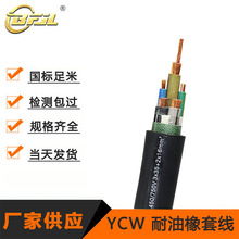 ����YCW�~о���z��|���׼���3+2/50 70 120 240 300ƽ�������