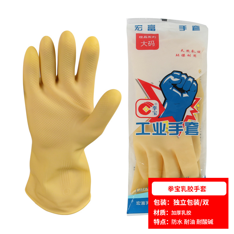 복싱 라텍스 장갑