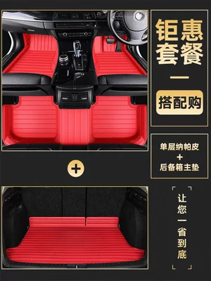 drive mats | Modelə uyğun ayaqaltı - package-1single-layer-floor-mats-for-5-seater-car-main-trunk-mat-please-leave-a-message-to-specify-the-desired-colordefault-color-as-shown-in-the-picture