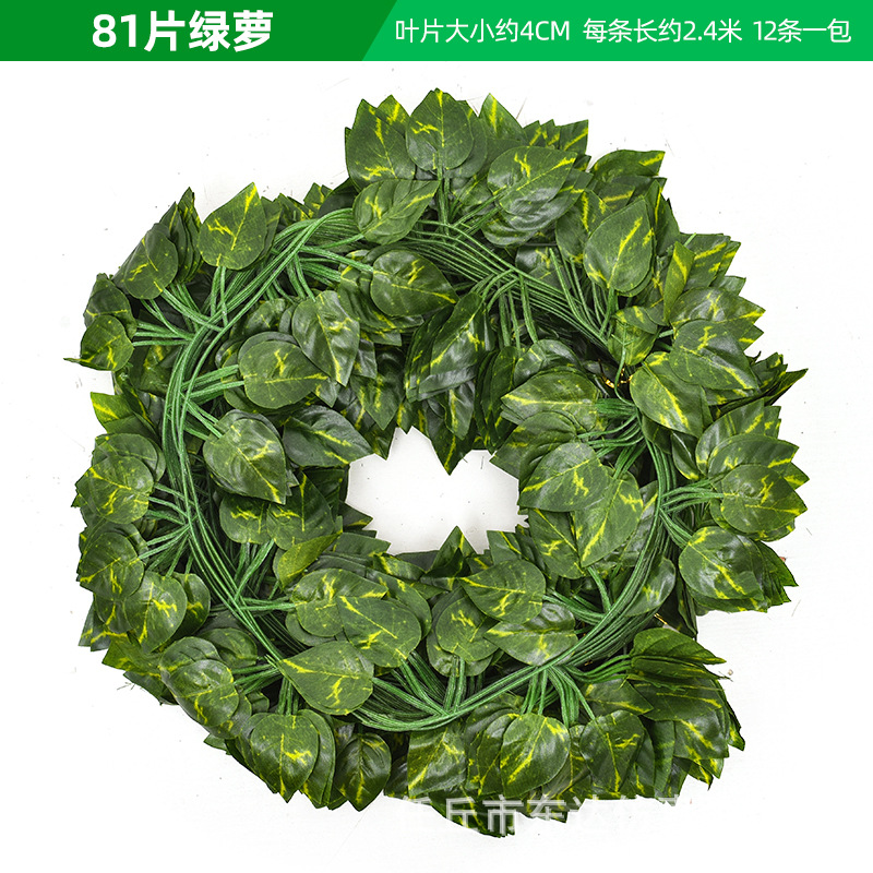 Ratán artificial flores y plantas falsas hoja de uva hoja verde planta techo decorativo tubo plástico vid bobinado escalada Tigre
