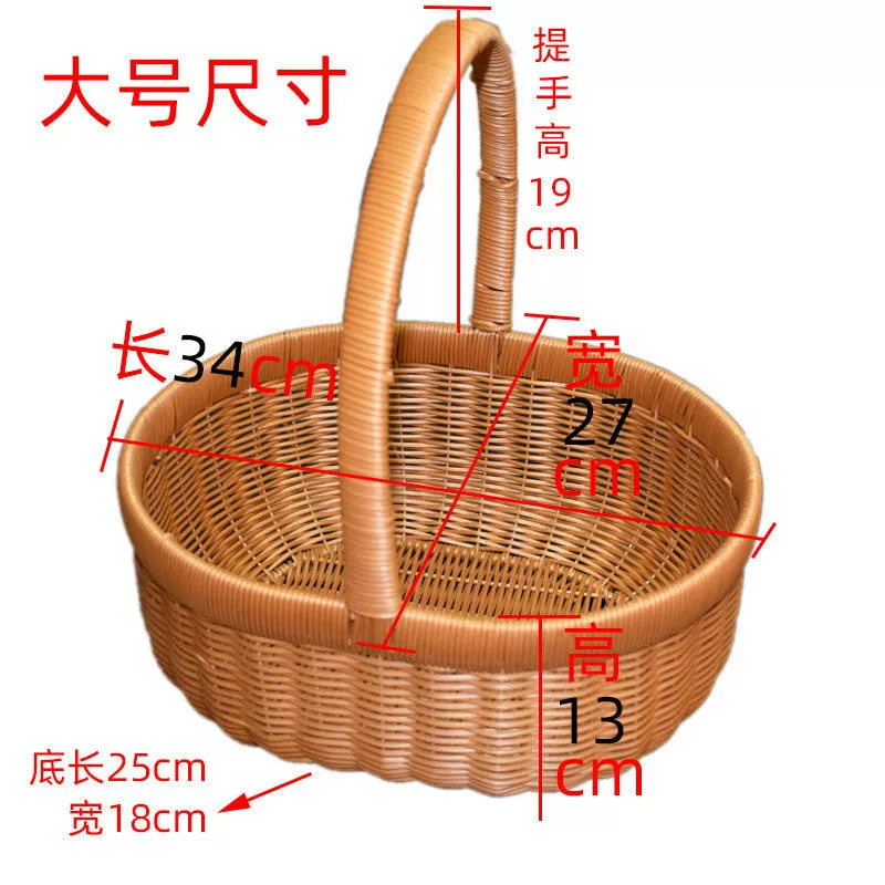 Handheld storage basket, woven storage system, pack, Birthday gift