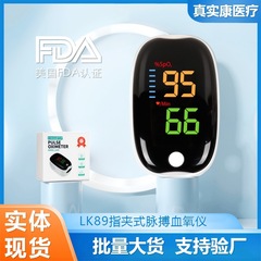 国境を越えたFDAオキシメーターの指心拍数血酸素飽和モニタリング家庭用医療用指クリップ式脈拍酸素メーター