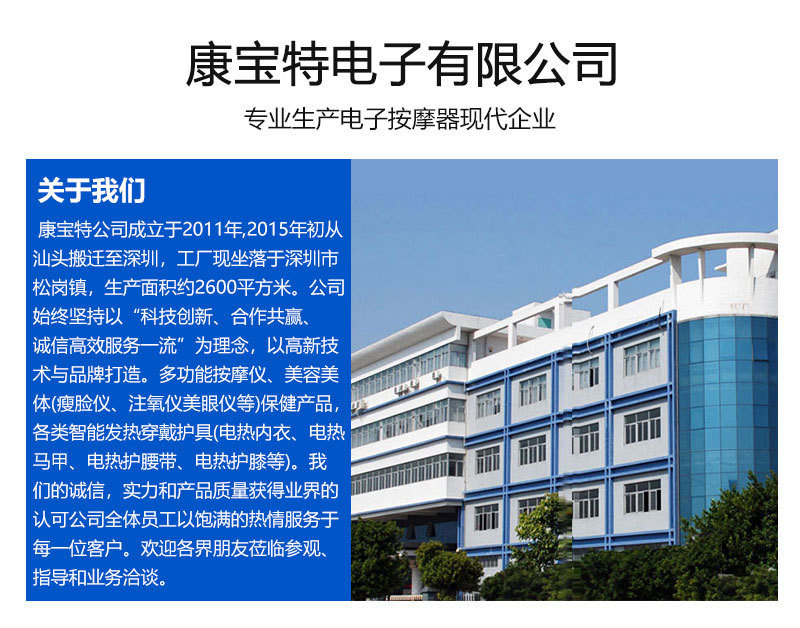 公司介绍_01.jpg