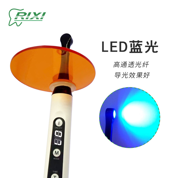 Luz azul de la resina oral de la lámpara de curado ligera dental de la máquina 1 segundo LED que cura la luz material de relleno de la reparación que cura la lámpara fotosensible