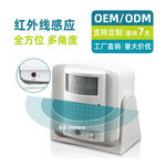 商铺迎宾器红外线感应呼叫器亚马逊智能智能多角度无线感应门铃