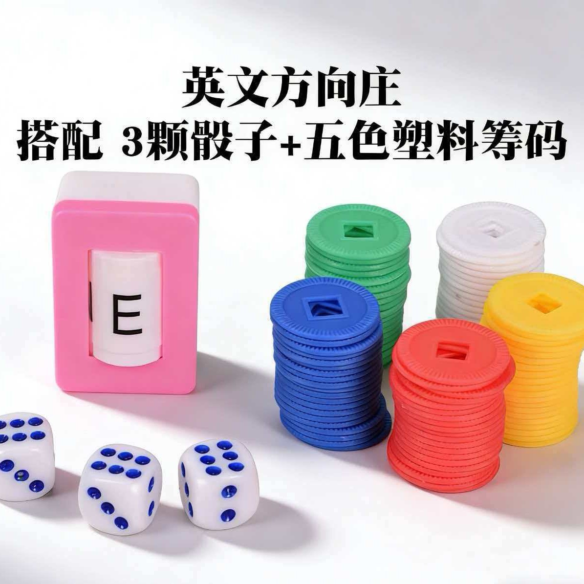 Amazon American Mahjong Accessories English Direction Guide Chips Dice American Mahjong Instruction Manual Scorecard