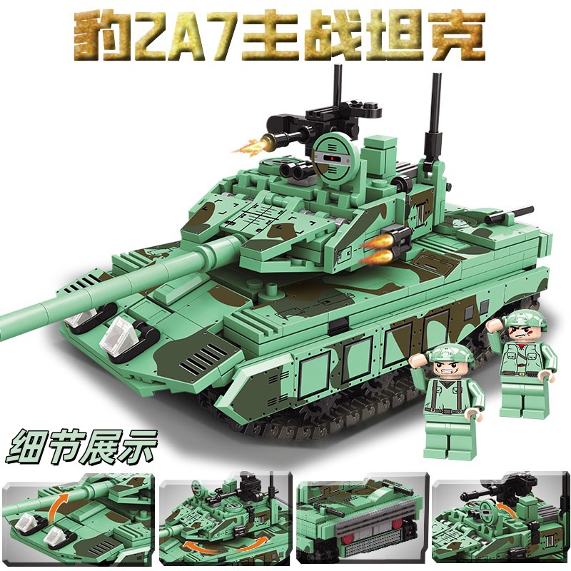 Leopard za7 tank