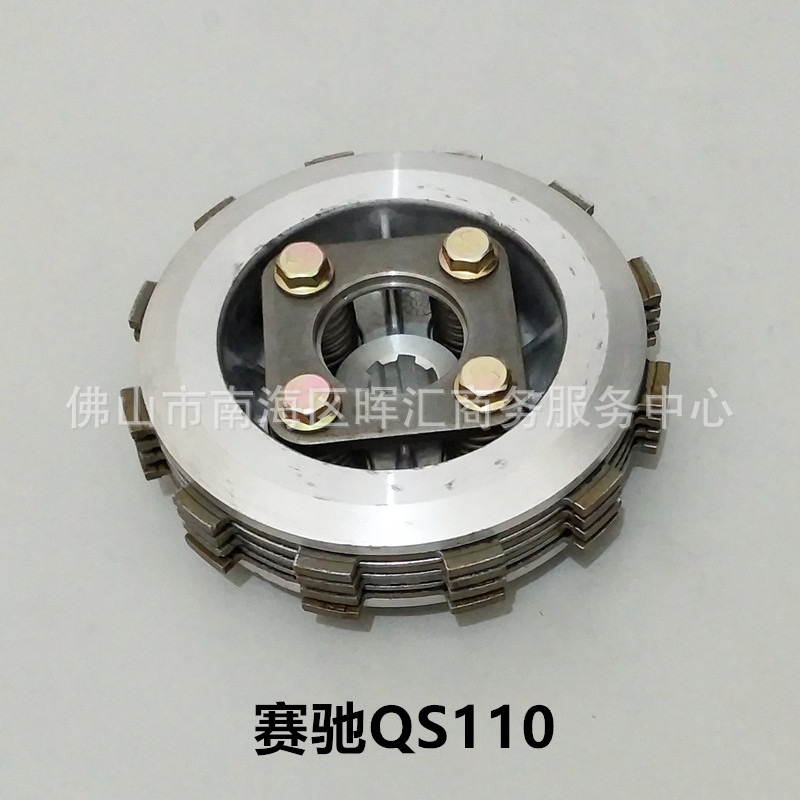 Fabricante transfronterizo Zongshen Piezas de motocicleta de tres ruedas Embrague de ensamblaje antiguo pequeño CG200 ensanchado 6 piezas 150FT125