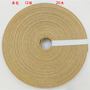 Wide Paper Rattan Colorful Paper Rope Exported to Japan 12-Strand Paper Rattan Paper Rope Weaving Handmade Material 20.1m Rolls