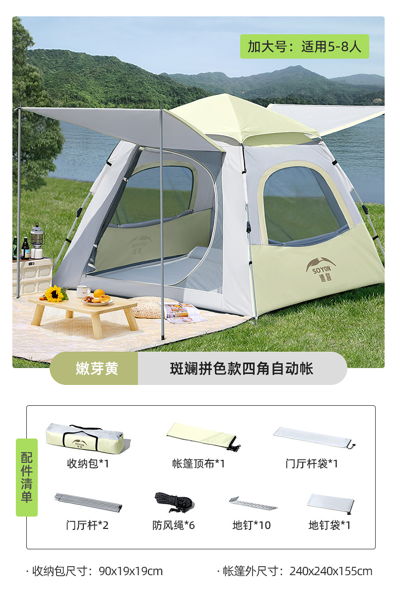 [품질특가] 버드옐로우 특대형 [6~8인용 사이즈]