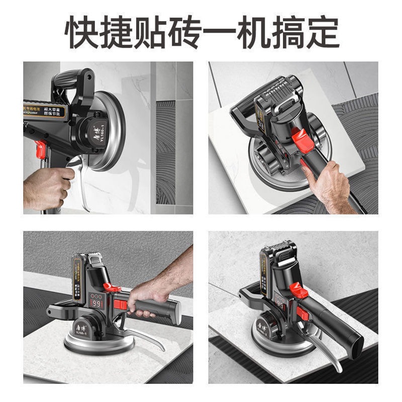 瓷砖平铺机新款平铺机专用瓦工振动平板器大功率震动器地砖地板砖