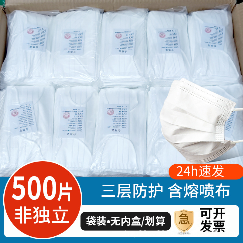 Máscara desechable, protección de tres capas, caja completa, embalaje independiente para adultos, transpirable y a prueba de polvo, fabricante genuino, polvo blanco y negro en stock