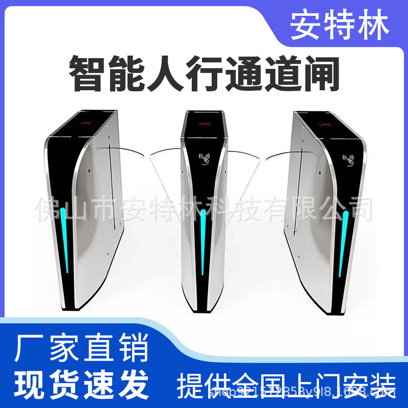 人行通道摆闸游乐场健身房游泳馆闸机人脸识别速通门闸翼闸全自动