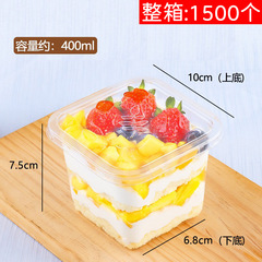 Mousse soy milk thousand-layer Western cake packaging box tiramisu dessert transparent plastic wholesale packaging box