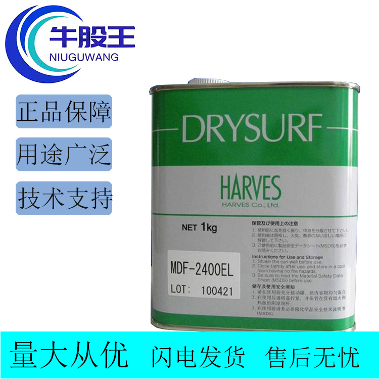 原装正品  润滑油 MDF-2400EL MDF-1117R 精密仪表润滑油脂