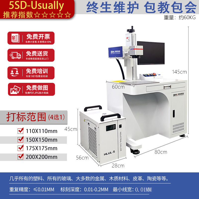 UV レーザー UV レーザーマーキングマシン ABS プラスチック QR コードガラスセラミックレーザー彫刻機組立ラインコーディングマシン|undefined