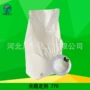 黄变紫外线uv770塑料稳定剂
