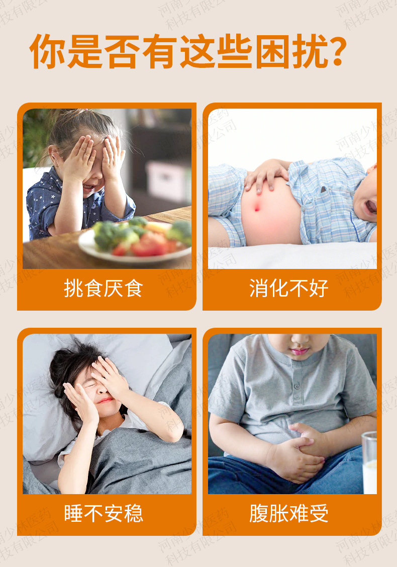 Spleen-Strengthening Digestion Navel Pill Herbal Belly Button Compress for Abdominal Wellness specifications