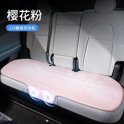 Ice Silk Cooling Pad for Car — Seat cushion, seat cover - pink-dual-fan-rear-seat-pad-12v
