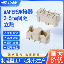 wafer�B���� 2.5mm�g�� ���N�����eλ�_ 2-15P ��ɫ ���������