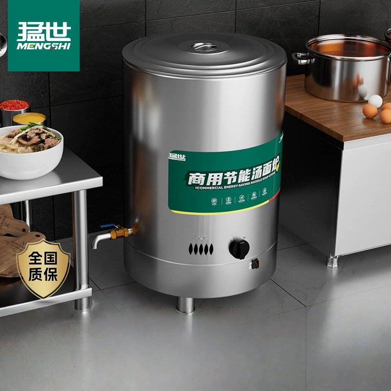 Meng Shi Mao Cao Коммерческая пряная горячая печь