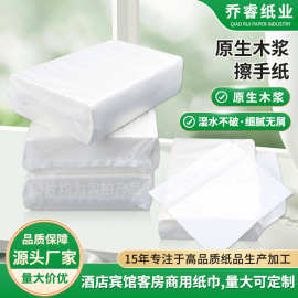 厂家批发商用抽取式手纸酒店商场厕所擦手纸原生木浆量大可定 制