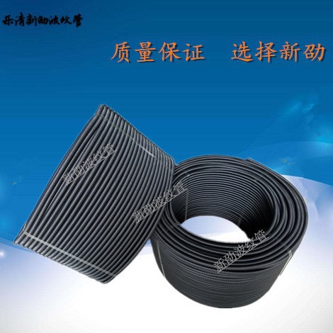 批发供应新料供应量大从优AD12x15.8塑料波纹管耐压穿线管阻燃型