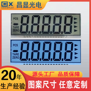 �S�ҹ���lcdҺ���@ʾ�� 늱�Һ���� tn��a���P��ʽҺ����