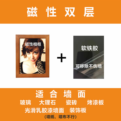 PK7J Nail-Free Invisible Wooden Magnetic Photo Frame Wall Photo Wall Business License A3A4 Frame 67810 Inch Wall Mount