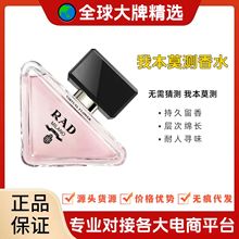 ������ˮ�����_�ұ�Ī�yŮʿ��ˮ�������滨����־�����羳��