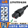 带锁服务器品字尾延长线
