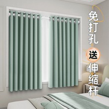 卧室飘窗短窗帘伸缩杆一整套免打孔安装遮光2023新款出租房小窗户