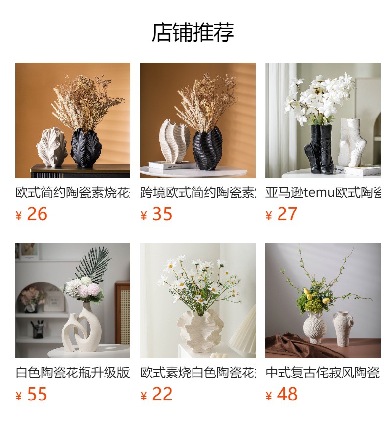 详情图