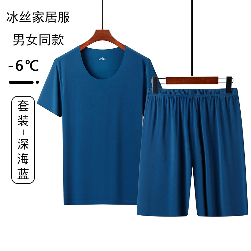 CY-아이스실크슈트)딥씨블루