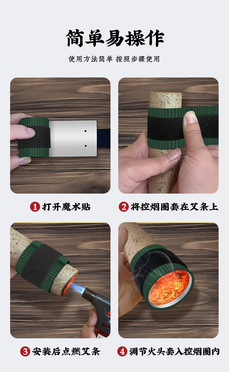 Moxibustion Smoke Control Ring Large Size for 4-7cm Moxa Sticks Extends Burn Time Reduces Smoke Silicone Steel Tool specifications