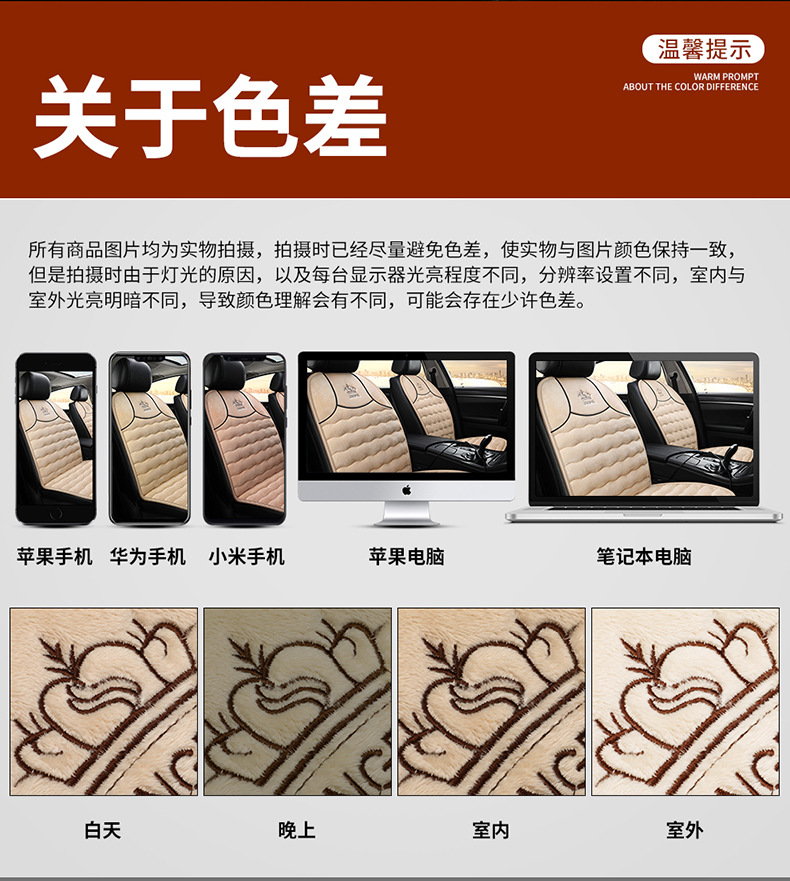 New Elastic Cotton Universal Car Heated Seat Cushion Plush Seat Cover 12V Heating Pad Interior Accessories Wholesale