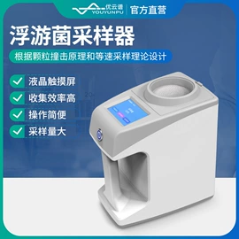 测定仪;水质分析仪;食药品检测仪