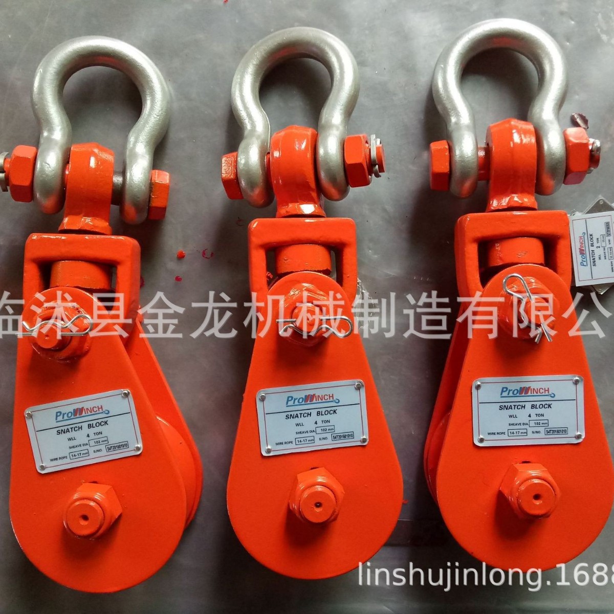 H419滑轮 H419滑车 美规滑车 重型开口滑车 美规滑轮