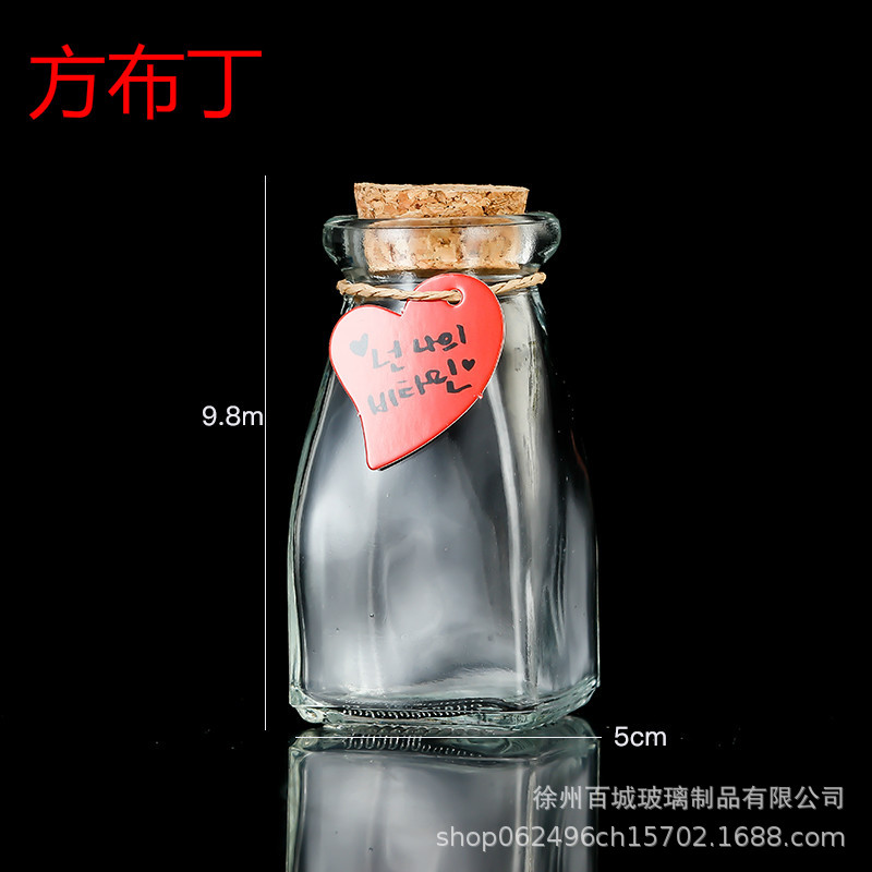 Botella de vidrio para niños con gran perla de agua para bebés con botella de deseos paquete de materiales para botella de mar para bebés esponjas botella de rafting