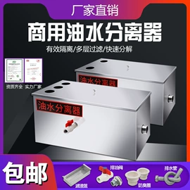 厨房操作台;炊事设备;水槽