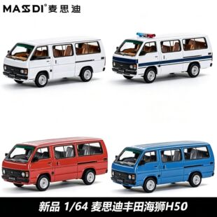 �¿���˼��1/64�S�ﺣ�{ H50�Ͻ���܇ģ�������ʿ�����ղ�С��܇