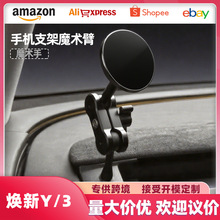 适用于特斯拉焕新版ModelY/YL/3手机支架车载手机架磁吸导航配件