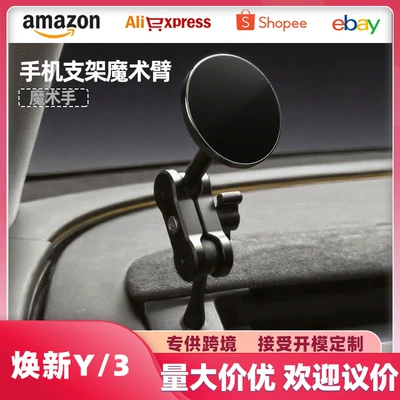 Suitable for Tesla's New Version — Car phone holder