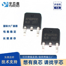 a PMOSFET 100P03 TO-252 ֙CMOS -30V/-100A