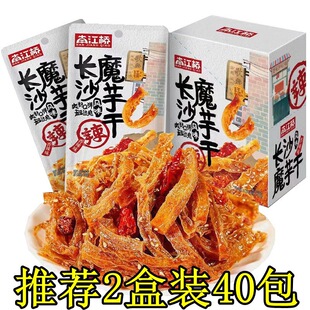 �Ͻ���ħ��ɺ����Lɳħ����خa������ë�������r����С��ʳ