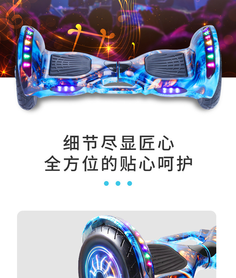 平衡车改_16