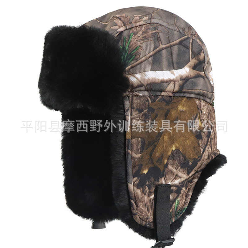 Gorra Leifeng de invierno, gorra de esquí al aire libre, protección contra el frío, protección para los oídos
