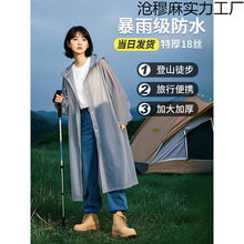 �����L��ȫ��������һ���Գ��˼Ӻ��⴩��ɽ���І������������y