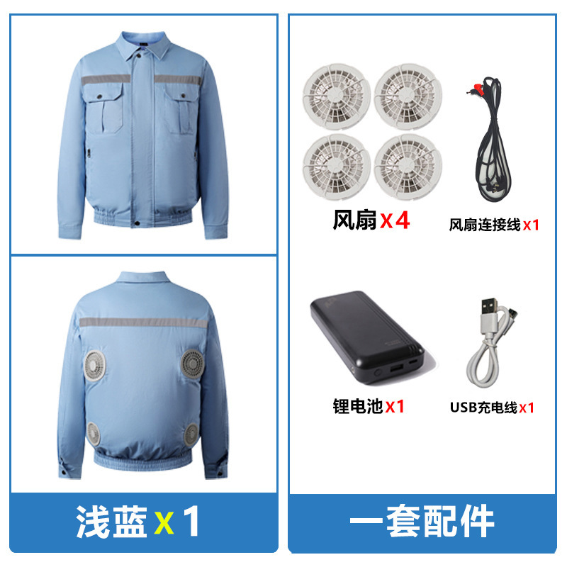ファン付き空調服、冷却・冷房機能付き4つの服、建設現場、溶接工、労働保護作業服、作業着ジャケット|undefined